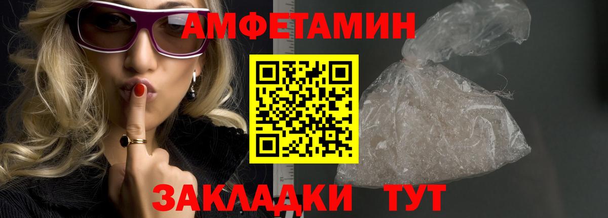 МЕТАМФЕТАМИН витя  Вход с VPN  Реутов 