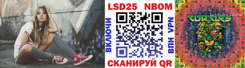 Наркотические марки 1500мкг  Реутов 