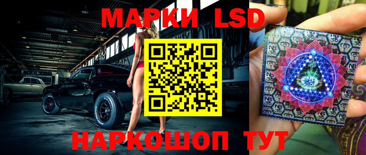 Марки NBOMe 1500мкг Реутов