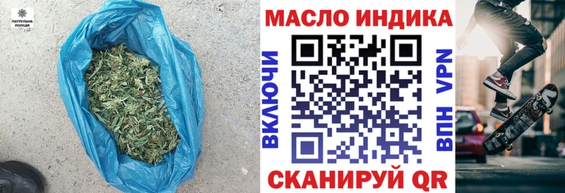 продажа наркотиков  blacksprut маркетплейс  ТГК концентрат  Реутов 