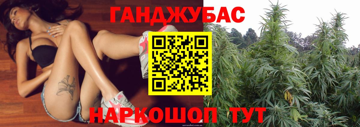 Канабис MAZAR Реутов